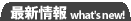 �ŐV���